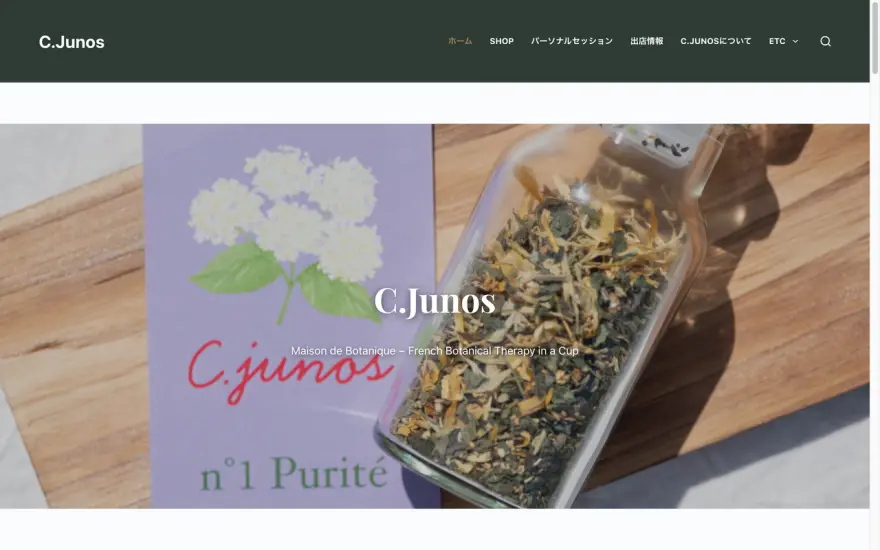 C.junos のサイト（パソコン）